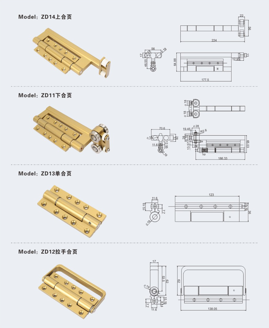 Z001折叠门五金配置系列2.jpg