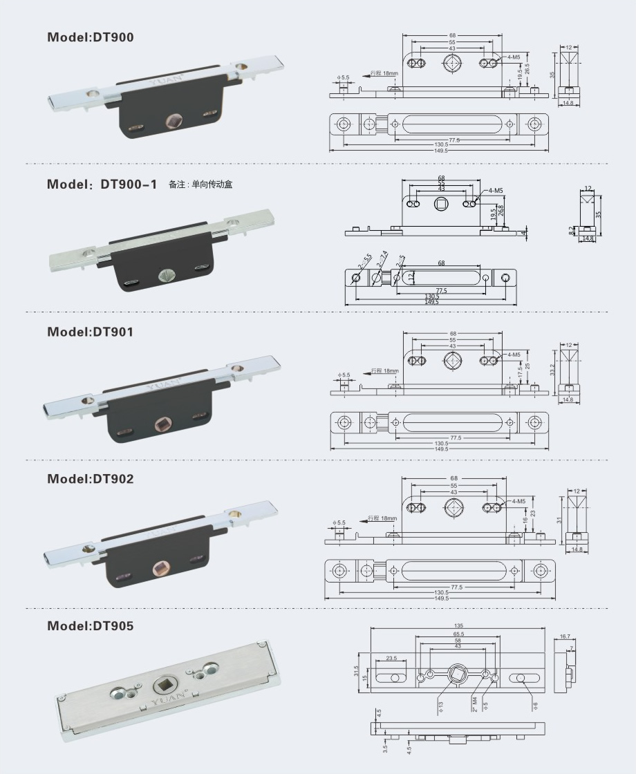 DT900-DT905.jpg