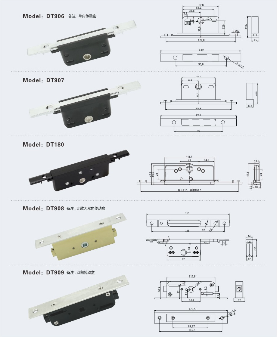 DT906-DT909.jpg