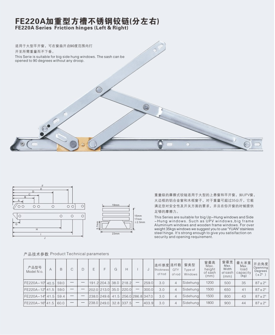 FE220A.jpg