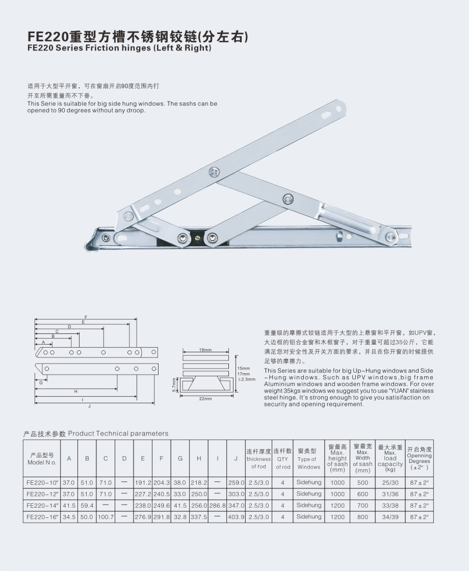 FE220.jpg
