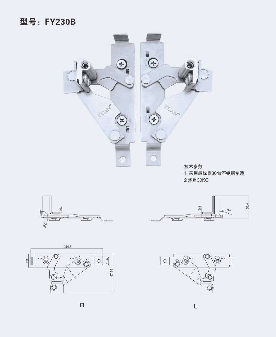 FY230B 不锈钢防风限位撑.jpg